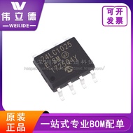 Pakej 24LC1025-E/SM Asli Baru SOP8 BOM Komponen Elektronik Cip IC Tunggal