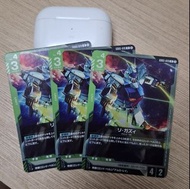 Gundam Card Game - Re-GZ / RGZ-91 (x3)