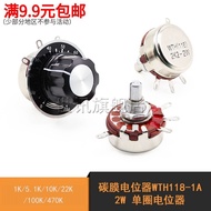 WTH118-1A Potentiometer 2W Adjustable Resistor 1K 2K2 4K7 10K 220K470K560K680K1M