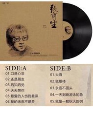 正版LP黑膠唱片 張雨生紀念特輯 12寸 復古留聲機唱盤 國語經典老歌曲