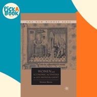 Women and Economic Activities in Late Medieval Ghent by S. Hutton (UK edition, paperback)