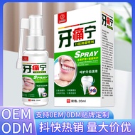 Portable Toothache Ning Oral Spray Household Anti-cavity Fire Herbal Oral Spray Oral Spray Freshener