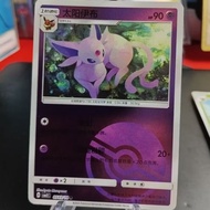 Espeon 0503/14 | Gem Pack VOL.2 Poke Ball Holo Chinese Pokemon