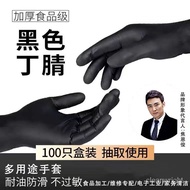 WJ02Disposable Gloves Rubber Latex Gloves Black Waterproof Oil-Proof Beauty Edible Catering Nitrile Gloves FBLV