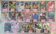 PTCG Pokemon Card 繁中/日 /簡中 AR  CHR 莉莉艾/M2噴火龍AR/CHR 波加曼/CHR 迷擬Q/ 奇樹/ 急凍鳥