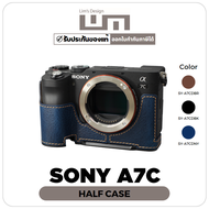 LIM'S Design - Sony A7C Half Case เคสกล้องหนังแท้