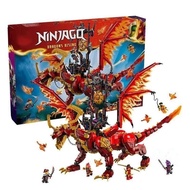 LEGO NINJAGO 71822 SOURCE DRAGON OF MOTION 1716 PCS NINJA TOYS MODEL BRICKS BUILDING BLOCKS