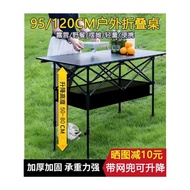 Camper Stall Liftable Adjustable Egg Roll Table Foldable Commercial Picnic Outdoor One Table Four Ch