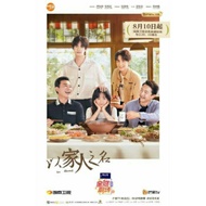 Cdrama GO AHEAD - 2020 (SUB INDO)