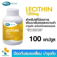 Mega we care lecithin 1200mg 100 capsules