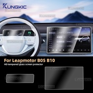 For Leapmotor B05 B10 2025-2026 Car Tempered Glass Screen Protector Anti-fingerprint Anti-reflective