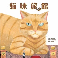 [Brand New]●Cat Hotel _ Love Reading Health _ Oriental