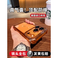 现货️【超强防摔气囊】铂信适用苹果17promax手机壳iPhone17pro新款max+ip全包16保护壳15硅胶13高级感14透明20251.13