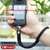 Suitable for DJI DJI pocket3 Wrist Strap Shock-resistant Portable Gimbal Strap Camera Handheld Anti-