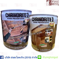 น้ำยารักษาเนื้อไม้ CHAINDRITE ขนาด 15 ลิตร น้ำยากันปลวก น้ำยาทาไม้ เชนไดร้ท สีใส สีน้ำตาล