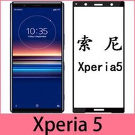 SONY Xperia 5 II /Xperia 5 (6.1吋) 全屏滿版鋼化玻璃膜 螢幕玻璃膜 超薄透明防爆貼膜 