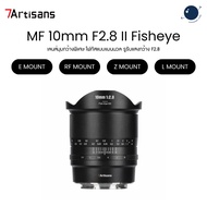 7artisans MF 10mm F2.8 II Full-frame Fisheye Manual focus For Sony E/Canon RF/Leica L/Nikon Z Thai W