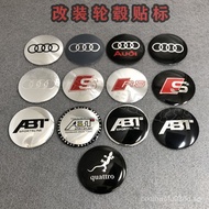 Modified Audi A4LA6LA3A5 Q3 Q5 Q7 ABT Wheel hub cap labeling45/56/60/65/75/90mm 5KBQ