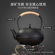 Cast Iron Pot Stove Tea Boiling Iron Pot Japanese Handmade Iron Pot a Set of Iron Teapot Outdoor Carbon Baking Teapot ZO