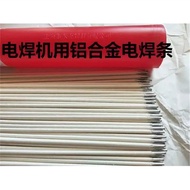 109409Use Welding Rod Welding Aluminum Silicon Welding Rod Welding Machine 209 Aluminum Welding Rod 
