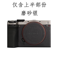Forget Applicable to SONY SONY A7M4/A7C2/A7CR/A6700/A7M3/R2 Upper Half Film 3M