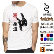 COOL JUDO MEN'S SELF-DEFENSE T-SHIRT - TRIPLES