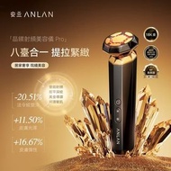 ANLAN - 18K 晶鑽射頻美容儀Pro（黑金色)｜射頻儀｜EMS微電流｜面部按摩器｜多功能美容儀｜導出儀｜LED光療機｜射頻機｜導入儀｜家用美容儀 ADRY31-01A
