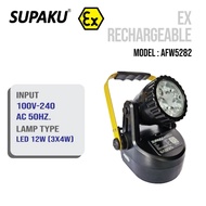 SUPAKU EXPLOSION-PROOF PORTABLE 12W LED RECHARGEABLE LAMP (MODEL : AFW5282) - ATEX CERTIFIED