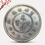 Antique Old Silver Yuan Yunnan Guangxu Ingot Double Point Silver Yuan Can Blow Movie Props Crafts 12