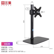 14/19/23/27/32 inch monitor base suitable for LG/AOC computer universal lifting vertical screen stan