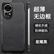 適用Nova13手機殼BLK-AL80皮紋無邊框nova12商務簡約華為nova14時尚新款-星耀黑 華為Nova13