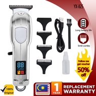Professional Cordless Hair Clipper for Barbershop  Powerful Motor Fade Haircut Machine with LCD Disp