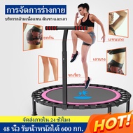 Trampoline With Handrails Exercise Strong Spring Quiet Foldable Equipment