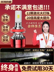 ไฟหน้ามอเตอร์ไซค์ Panigale Ducati 899 Pagani 959 ปรับเปลี่ยนไฟสูงไฟต่ำหลอดไฟแรง