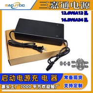 Start Power Supply Charger12V16V6A Lithium Charger3String4String charger12.6V16.8V