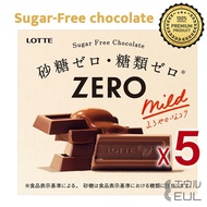 [Lotte] Lotte Zero 50g x 5boxes, made in Japan, shipped directly from Japan, Valentine's chocolate, 
