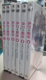 少女與戰車 1-6 DVD (普威爾)