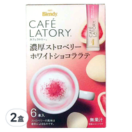 AGF Blendy CAFE LATORY 濃厚草莓牛奶可可味拿鐵  9.4g  6條  2盒