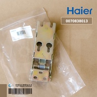 0070838013 บานพับตู้แช่ Haier (Hinge) บานพับตู้แช่ ไฮเออร์ รุ่น HCF-228P HCF-208P HCF-228C2 อะไหล่ตู้แช่ ของแท้ศูนย์