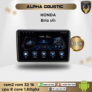 จอแอนดรอยด์ ตรงรุ่น สำหรับ Honda Brio Amaze Mobilio ปี 10-14 จอ 10 นิ้ว CPU 4-8 Core RAM 2-8GB ROM