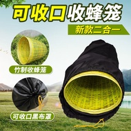 ST-🚤Bee-Catching Cage Full Set of Bee-Catching Cage, Bee-Catching Cage, Bee-Catching Artifact, Bee-Catching Bag, Barrel,