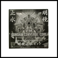 [東京鐵]日版 萬代 FW GUNDAM CONVERGE CORE 神鋼彈 明鏡止水套組