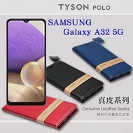 三星 Samsung Galaxy A32 5G 頭層牛皮簡約書本皮套 POLO 真皮系列 手機殼 可插卡 可站立 黑色