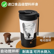 【New 4th Generation】Electric Shaker Cup Automatic Protein Powder Blender Cup Type-C Rechargeable TRI