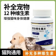 B Nutrition b Vitamin Maomei 4.9 Skin Care Universal Multivitamin Compound Fast Supplement Vitamin C