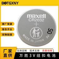 Wansheng CR2032/CR2032H/CR/CR2016/CR1220/CR2450/CR2430