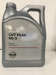 น้ำมันเกียร์ CVT NS - 3 ขนาด 4 ลิตร (อะไหล่แท้ NISSAN)