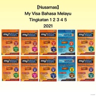 ♨【Nusamas】Buku Latihan: My Visa  Bahasa Melayu Buku A & B Tingkatan 1,2,3,4,5 PdPc 2021