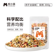 Bát Ăn Gốm Sứ Yueshao Xiao Meng Dành Cho Chuột Hamster Đồ Chơi Trang Trí Nhà Nuôi Thú Cưng Đồ Dùng T