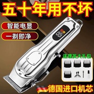 Magic Haircut Quality Home Shaver Clipper Guaranteed Rechargeable Haircut Machine Bald Shaver Electr